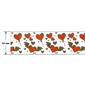 Пленка бордюрная Парящее Сердце арт. 44201 (ПП Полипропилен, 0.5 м, 50 мм, 40 г/м²)