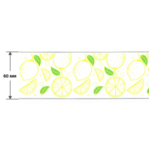 Пленка бордюрная Сочный лимон арт. 44210 (40, ПП Полипропилен, 0.5 м, 60 мм)