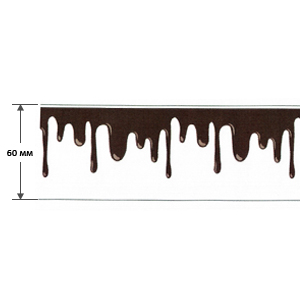 Пленка бордюрная Шоколадное лакомство арт. 44212 (40, ПП Полипропилен, 0.5 м, 60 мм)